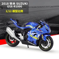 112 suzuki gsx r1000 motorcycle model die cast alloy motorbike racing car model toys for boy gifts collectible box