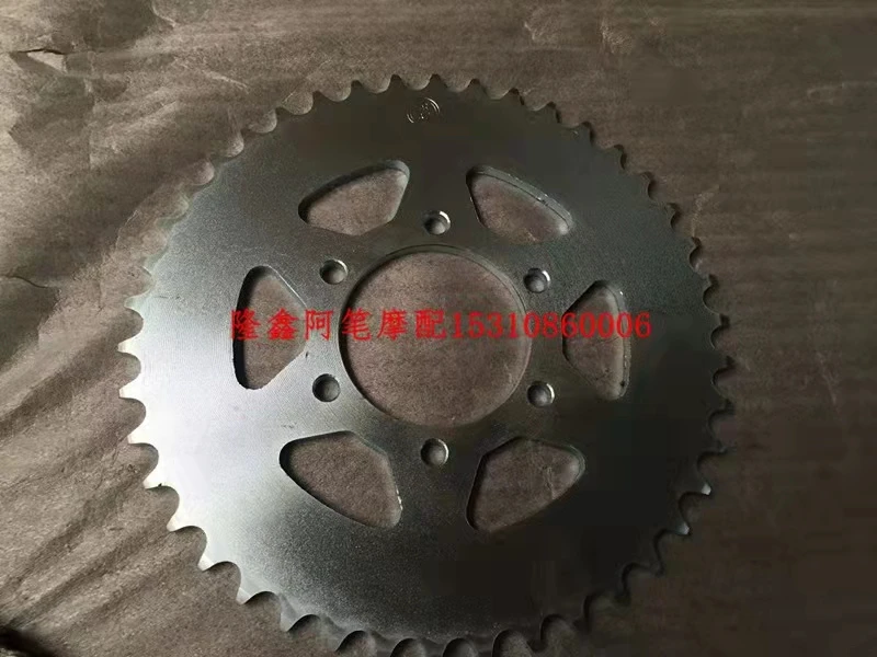 

Sprocket Chain Wheel Gears Chain Plate Motorcycle Accessories For italika RT 250 RT250