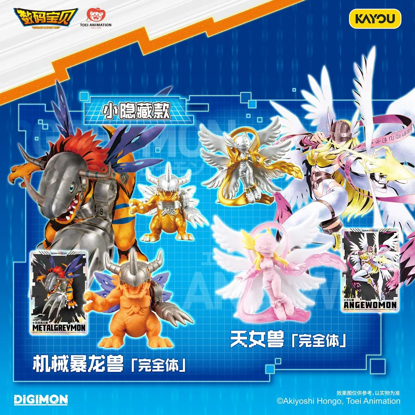 Набор ластиков KAYOU Digimon Dimensional Evolution Blind Box, случайные сборные ластик-фигурки с различными персонажами, ретро-мерч по Digimon Adventure (art.: 3920dc762fce8) - 3920dc762fce8
