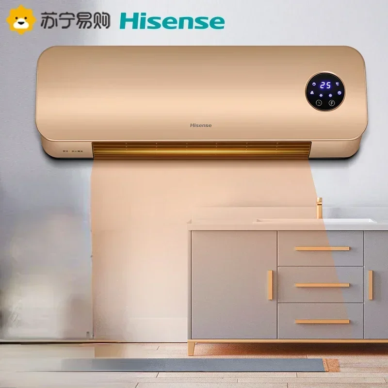 Hisense Heater Bathroom Household Energy-saving Small Sun Speed Heat Wall-mounted Power-saving Heating 220v