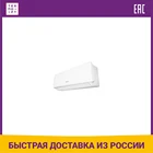 Внутренний блок Hisense AMS-09UR4SVETG67