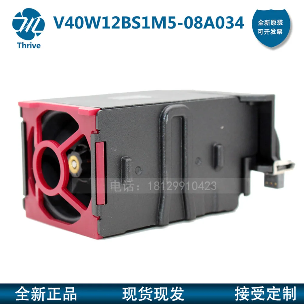 V40W12BS1M5-08A034 для DL360p e G8 Gen8 оригинальный вентилятор 697183-003 696154-001 732136-001