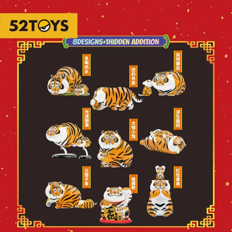 [Игрушечная планета] Panghu &amp baby толстый Тигр с детской фотографией Играйте в год