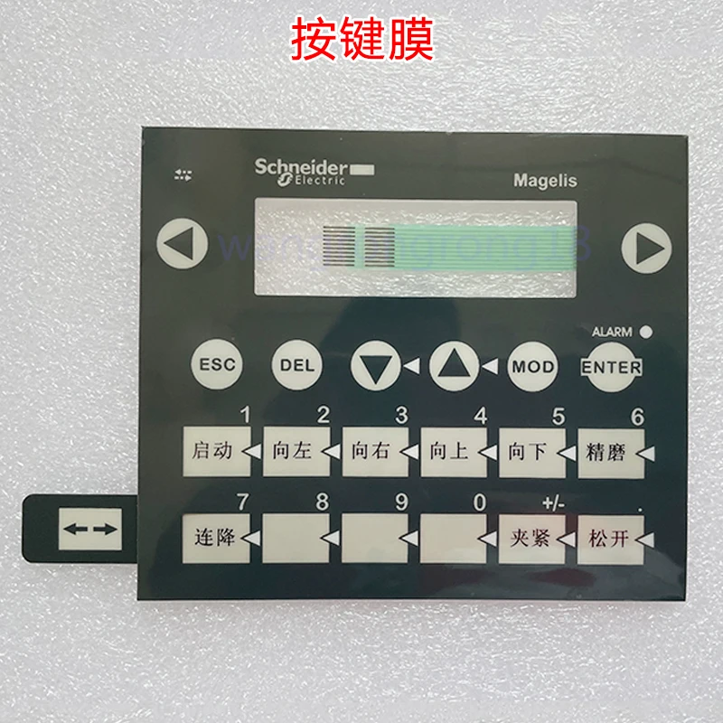 

New Compatible Touch Keypad for XBT-R411