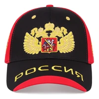 2022 new fashion russian embroidered baseball cap casual adjustable outdoor off road cap