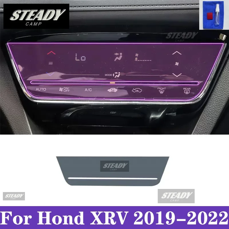 

Для Honda XRV 2019-2024 салон автомобиля, центральная консоль, прозрачная защитная пленка из ТПУ, краска, наклейка против царапин, ЖК-экран PPF