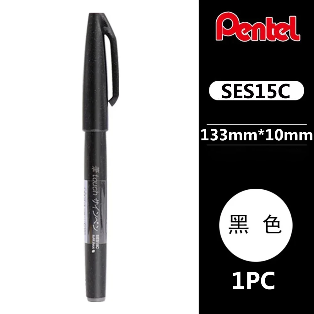 

Пентель SES15C гелевая ручка-кисть