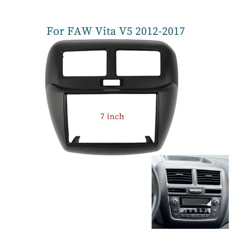 7-дюймовая двойная Автомобильная панель Fascia Для FAW Vita V5 2012-2017 комплект для