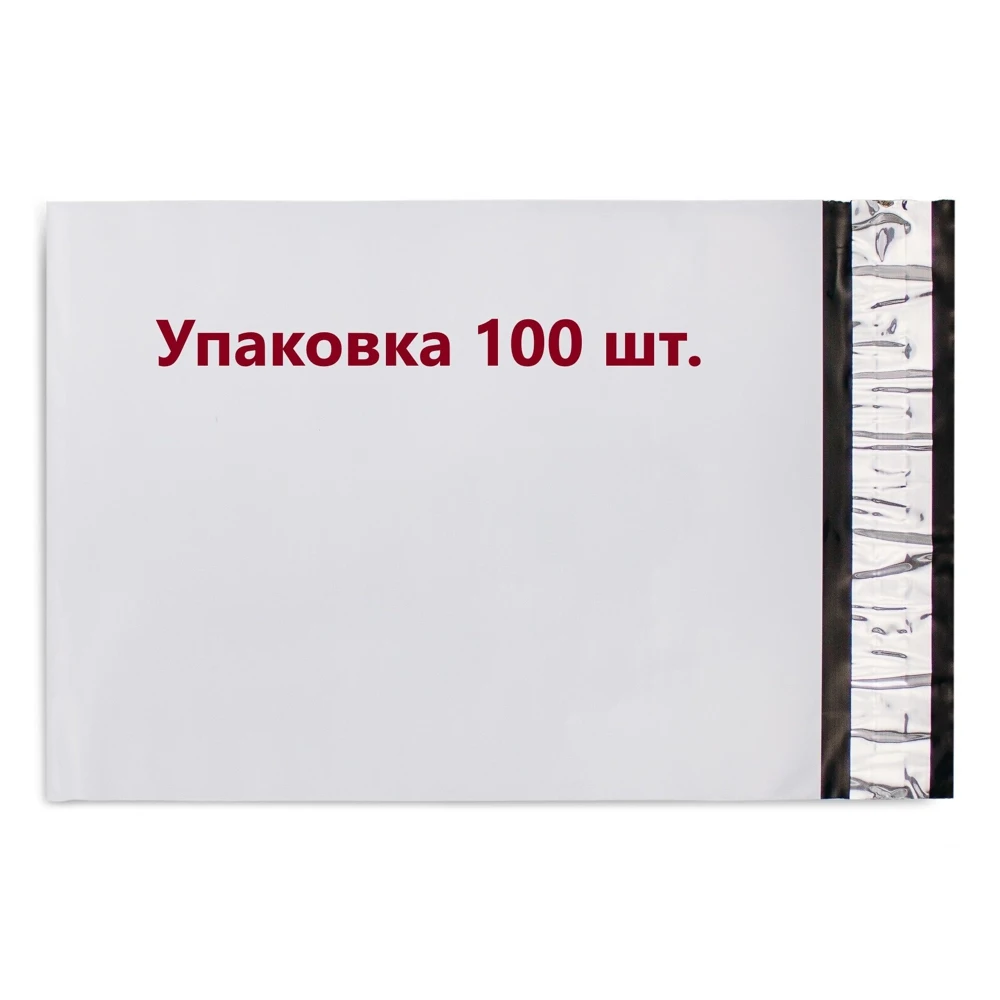 Курьер-пакет 400х500 + 40 мм (толщина 60 мкм) белый без кармана упаковка 100 шт |