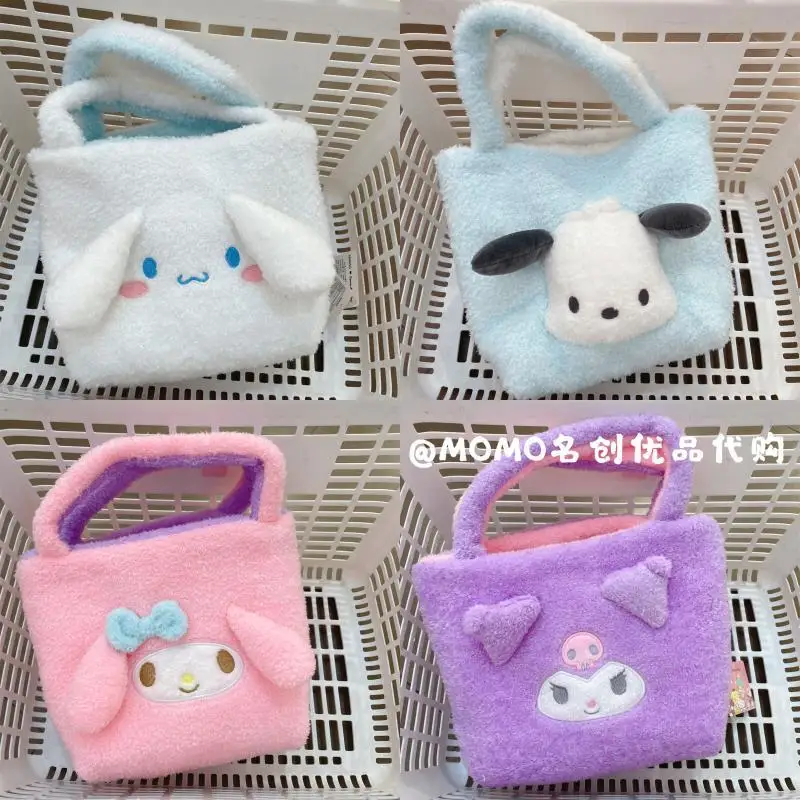 

23 см Sanrio мультфильм Cinnamoroll Mymelody Двусторонняя плюшевая сумка через плечо Kawaii аниме большая емкость сумка для девочек Подарки