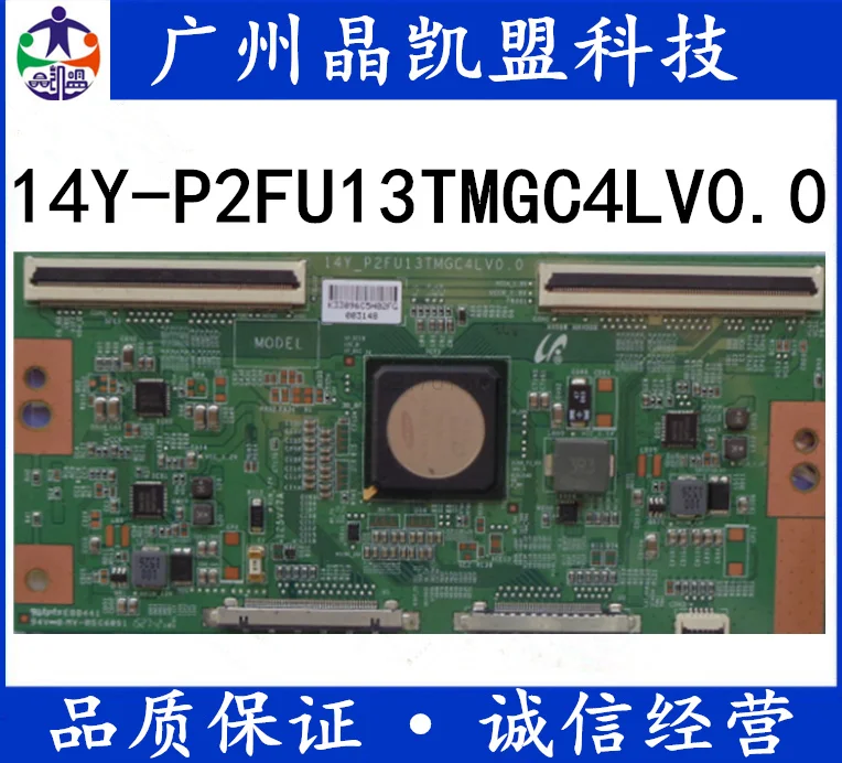 

The original 14y-p2fu13tmgc4lv0.0 logic board is guaranteed for 120 days