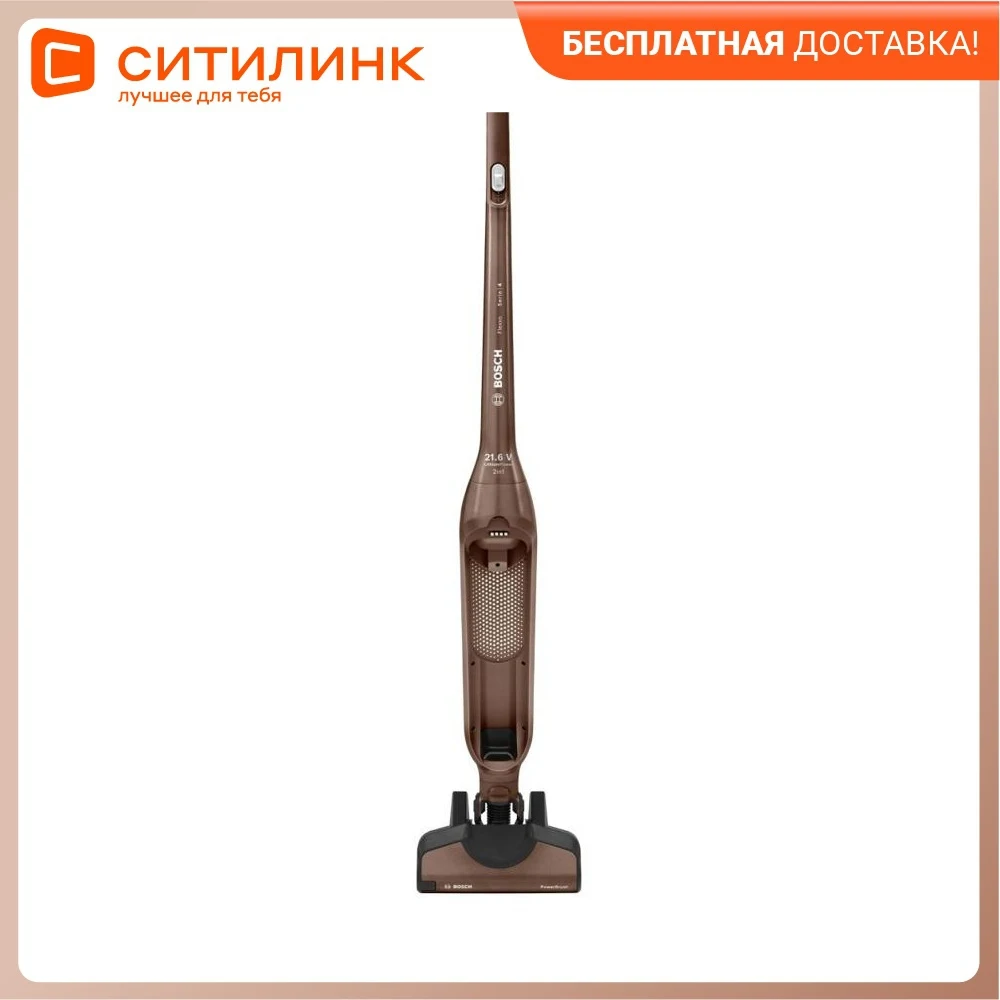 Ручной пылесос (handstick) BOSCH BCH3K210 коричневый | Бытовая техника