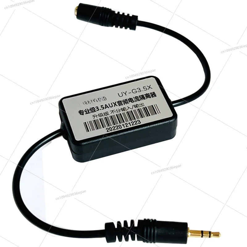 Аудиоизолятор устраняет звуковой ток шум 3 5 AUX для решения автомобильного