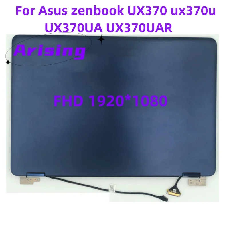 ЖК-дисплей 13,3 