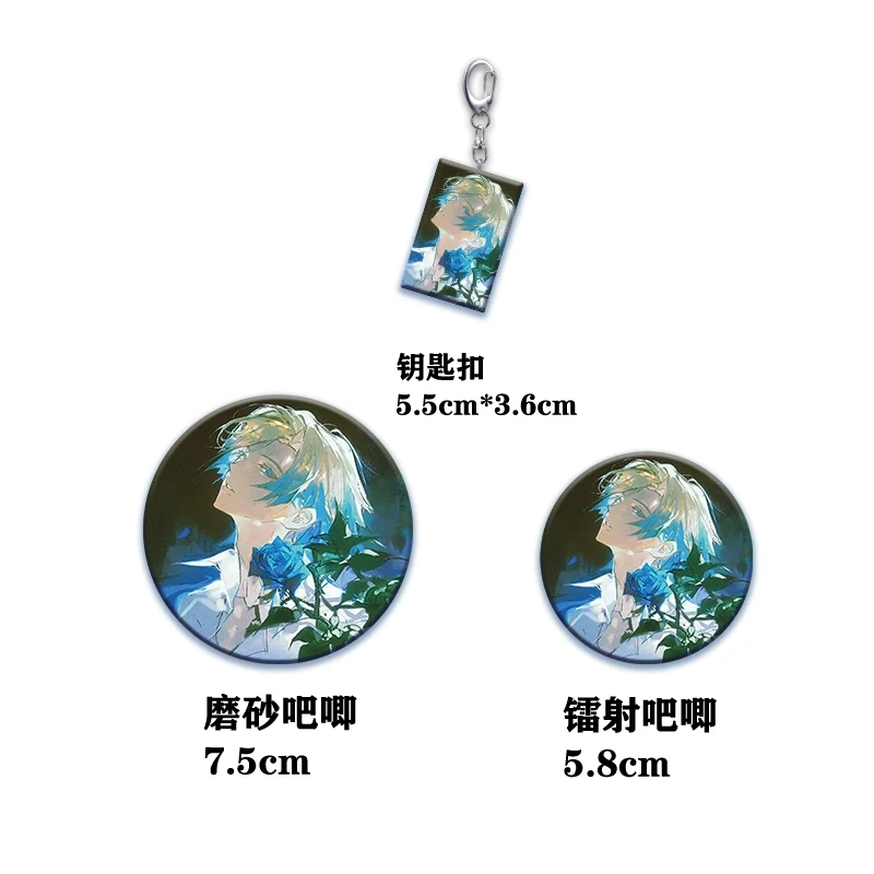 Аниме Синий замок Майкл Кайзер Фотолюминесцентная брошь-Тарелка декоративная