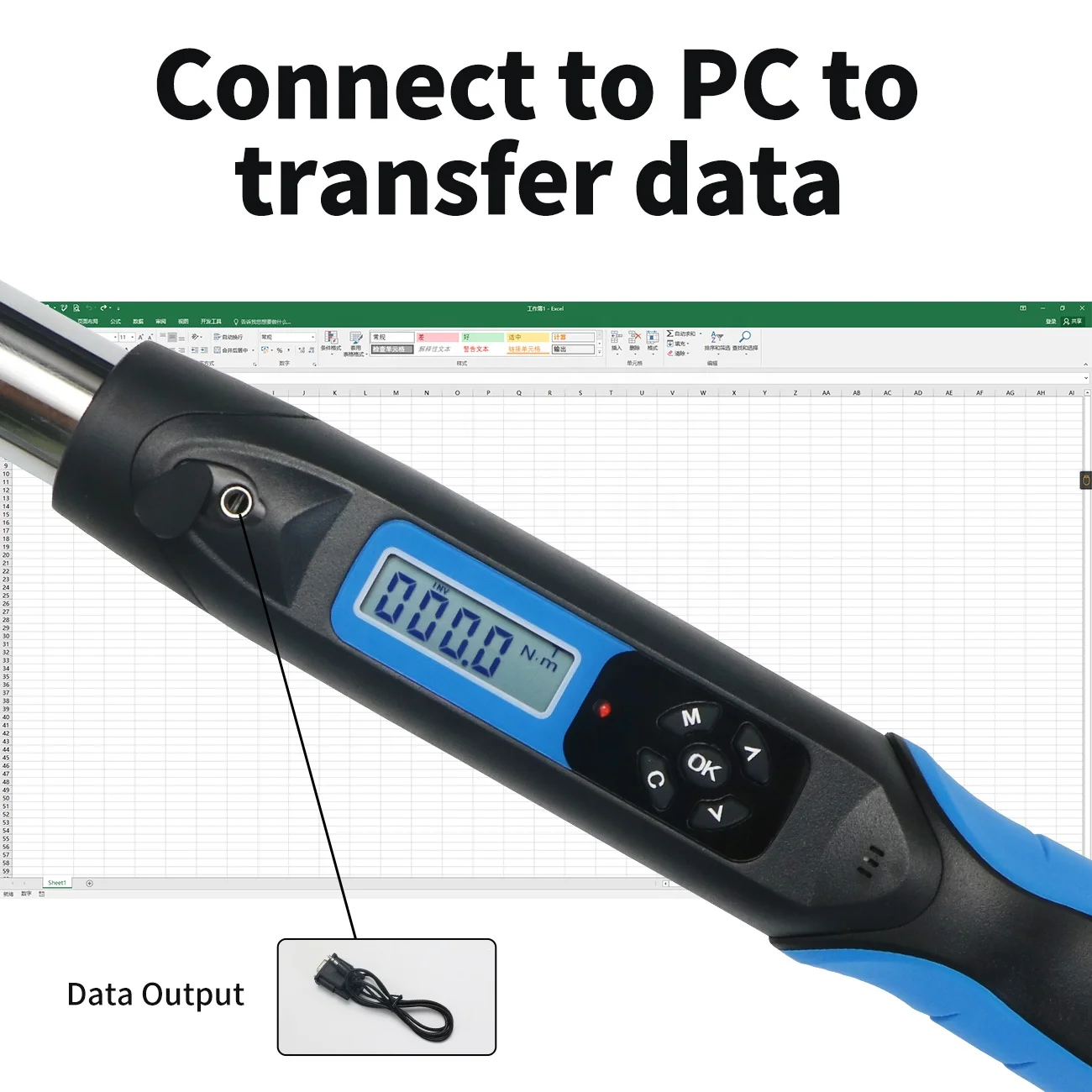 Цифровой Динамометрический Ключ