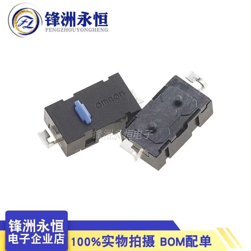 D2LS-21 11 двухножная синяя точка в любом месте M905 микро-переключатель мыши G903 G502