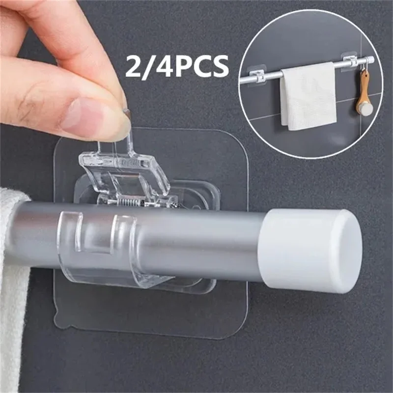 2/4pcs Nail-Free Adjustable Curtain Rod Holder Clamp Hook Rod Bracket Holders Adhesive Wall Curtain Fixed Clip Hanging Rack Hook