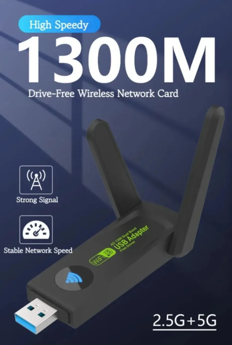 Рисунок 2 - USB 1300 Wi-Fi адаптер 3