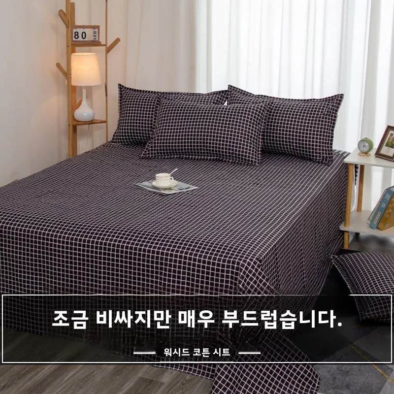 Simple Sanding Bed Sheet Single Piece .2 M .5M Washed Cotton Three-Piece Set .8 Dormitory Four Seasons Un...