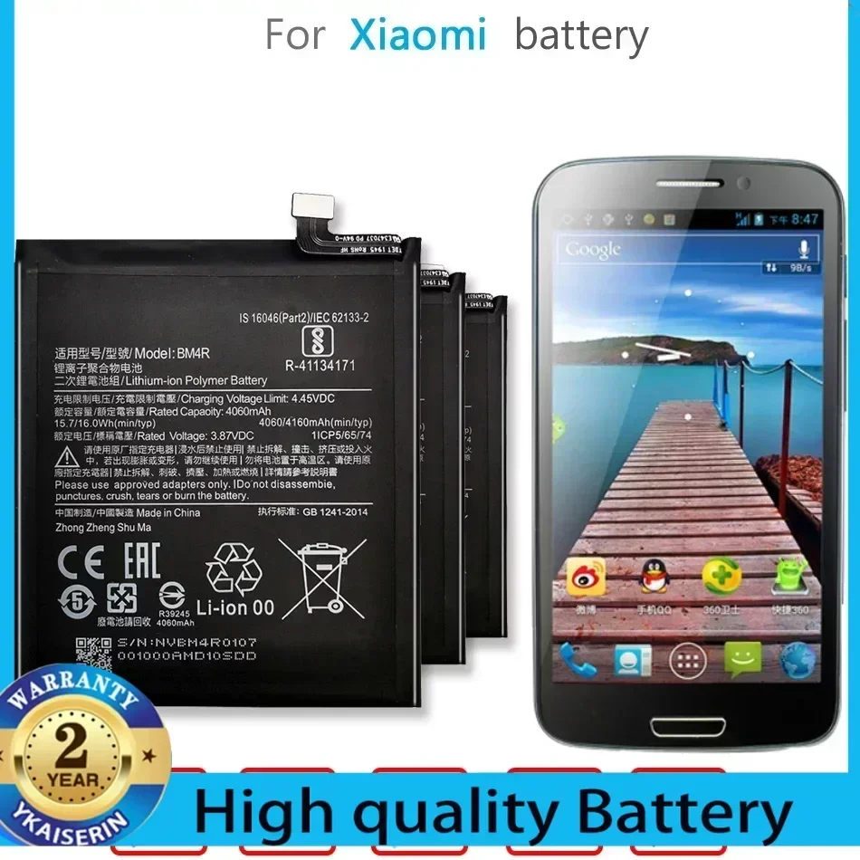 Сменный аккумулятор для телефона BM4R Xiaomi Mi 10 Lite 5G 4160 мАч с инструментами