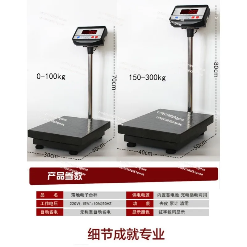 Báscula междупредельными частями баланза де mesa Industrial разум коммерческий