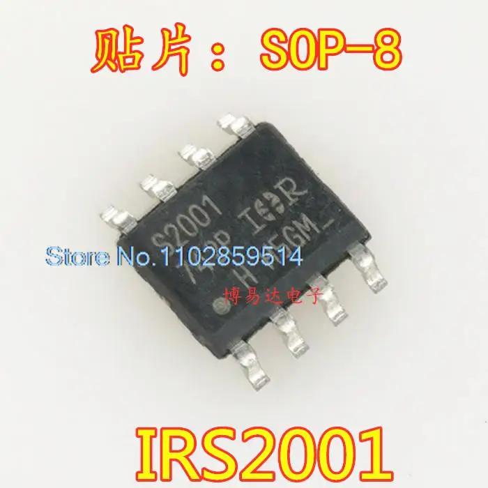 20 шт./лот IRS2001S S2001 MOSFET SOP-8