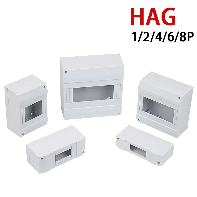 Защитная коробка автоматического выключателя серии HAG пластиковая