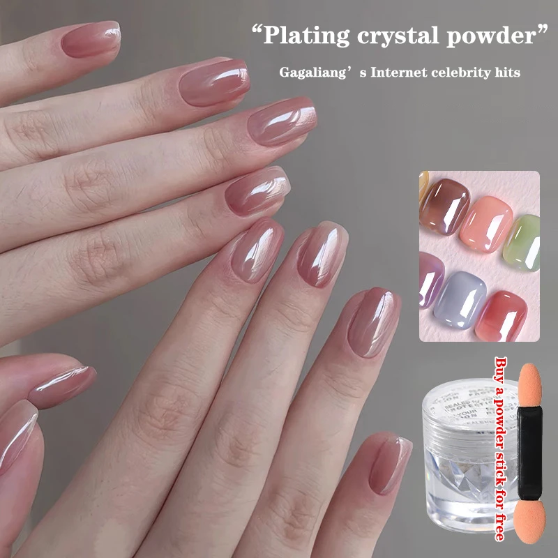 Аврора жемчужные белые ногти блестящая пыль хром Лунный свет белый фрикционы