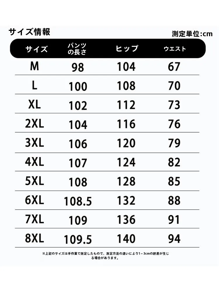 Спортивные штаны Wassup против морщин мужские осенние и зимние прямые