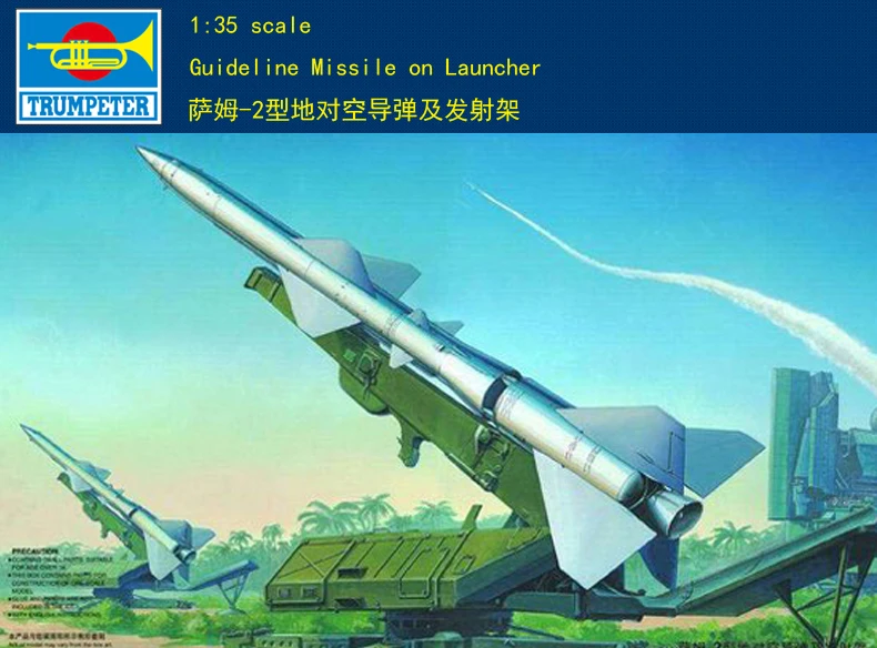 

Trumpeter 00206 1/35 SA-2 Guideline Missile on Launcher Plastic Model Kit