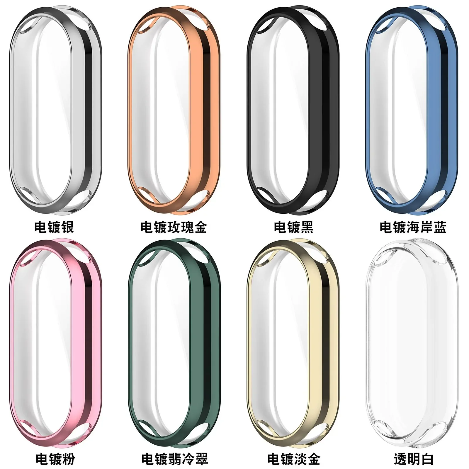 Мягкий силиконовый чехол из ТПУ для Xiaomi Mi Band 9, защитный чехол с полной защитой экрана от падений, аксессуары для ремешка Xiaomi Mi Band 98 (art.: 3920da5ea677f) - 3920da5ea677f