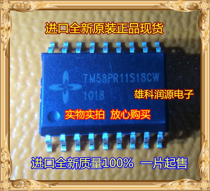 

free shipping TM58PR11S18CW SOP-18 . 10pcs