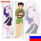 Дакимакура Киллуа Золдик и Гон Фрикс, Охотник х Охотник арт. D0875