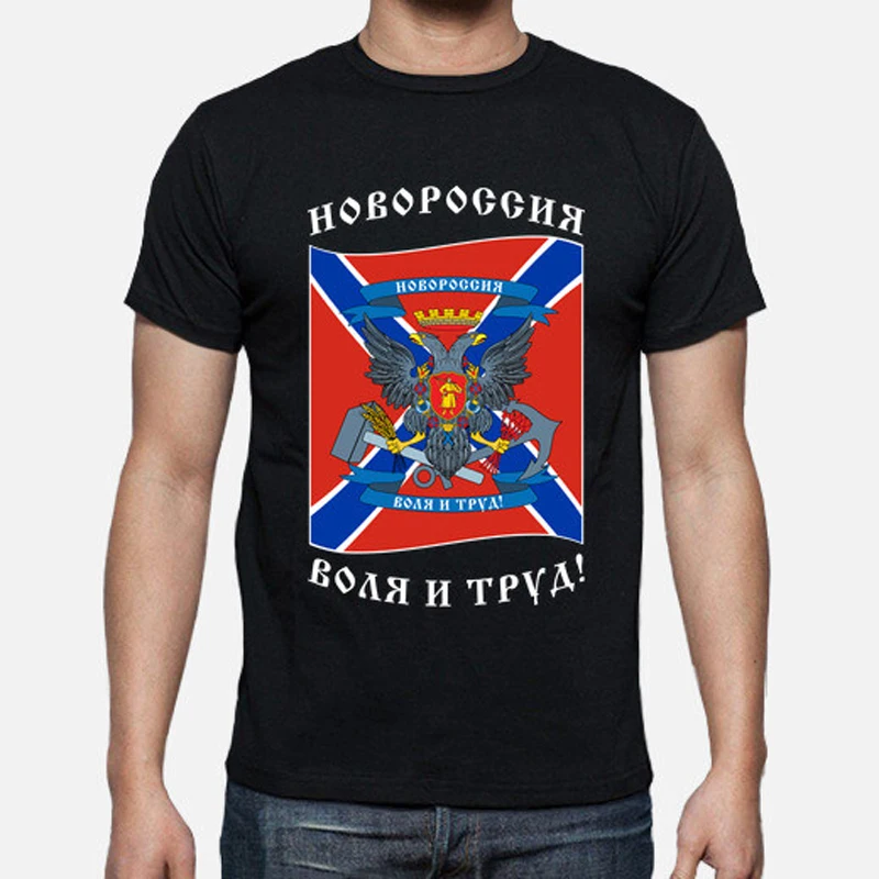 Купи Flag of Federal Republic of Novorossia T Shirt. Short Sleeve 100% Cotton Casual T-shirts Loose Mens Top Size S-3XL за 536 рублей в магазине AliExpress