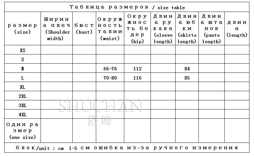 Элегантная вязаная юбка во французском стиле женские юбки Облегающие из смеси