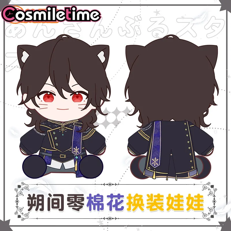 

Набор звезд Hakaze Kaoru 30 см, милая плюшевая одежда, наряды, наряд, косплей, детские игрушки, аниме-фигурки, игрушки, рождественские подарки