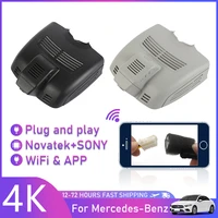 easy installation dedicated car dvr wifi dash cam video recorder camera uhd for mercedes benz cls260 glc320 2016 2017 2018 2019