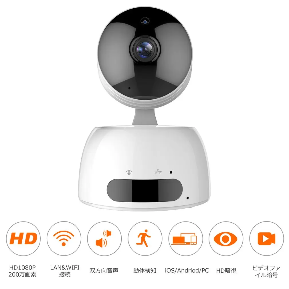 

829 Wireless 2.4G WIFI Security Camera Infrared Night Vision IR-CUT Switch Motion Detection H.264 Video Compression JP Plug