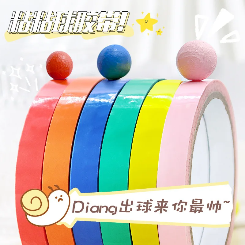 

Explosive decompression sticky ball vibrato with the same transparent tape ball pilling color daing ball tape ball wholesale