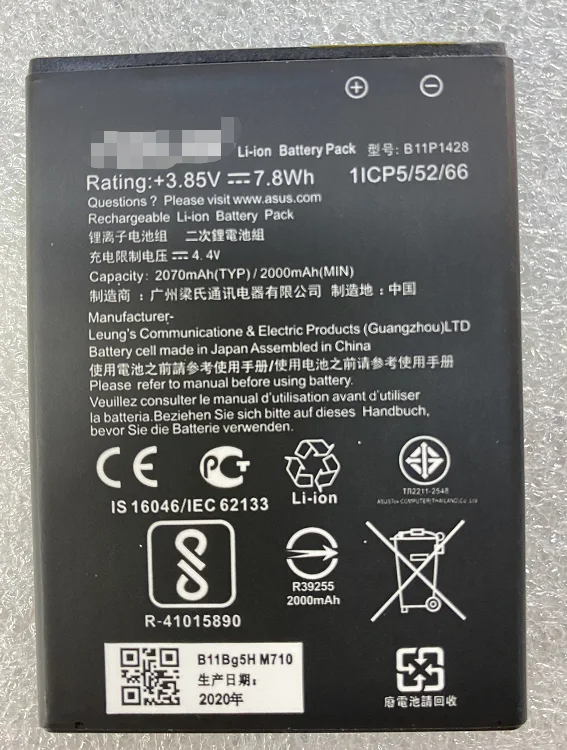 

For ASUS ZenFone Go Zb450kl Zb452kl X009db B11p1428 Mobile Phone Battery