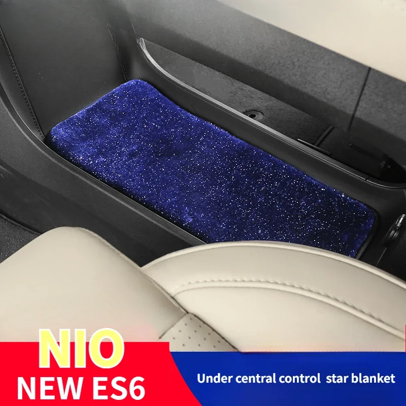 Для 23-24 NIO ES6 центральная консоль под коврик для хранения одеяло со звездой