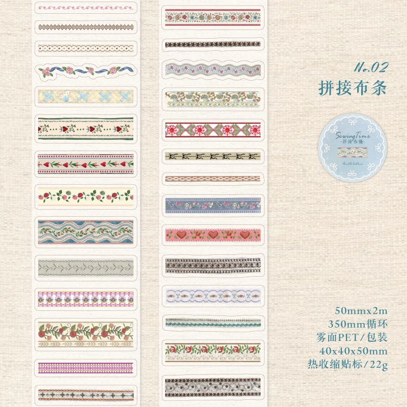 

Лента для шитья Journal GO 5x200 см