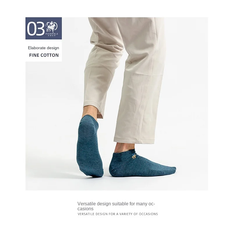 New pure cotton solid color ship socks men's sports breathable comfortable shaping wear-resistant men's casual socks EU 39-44