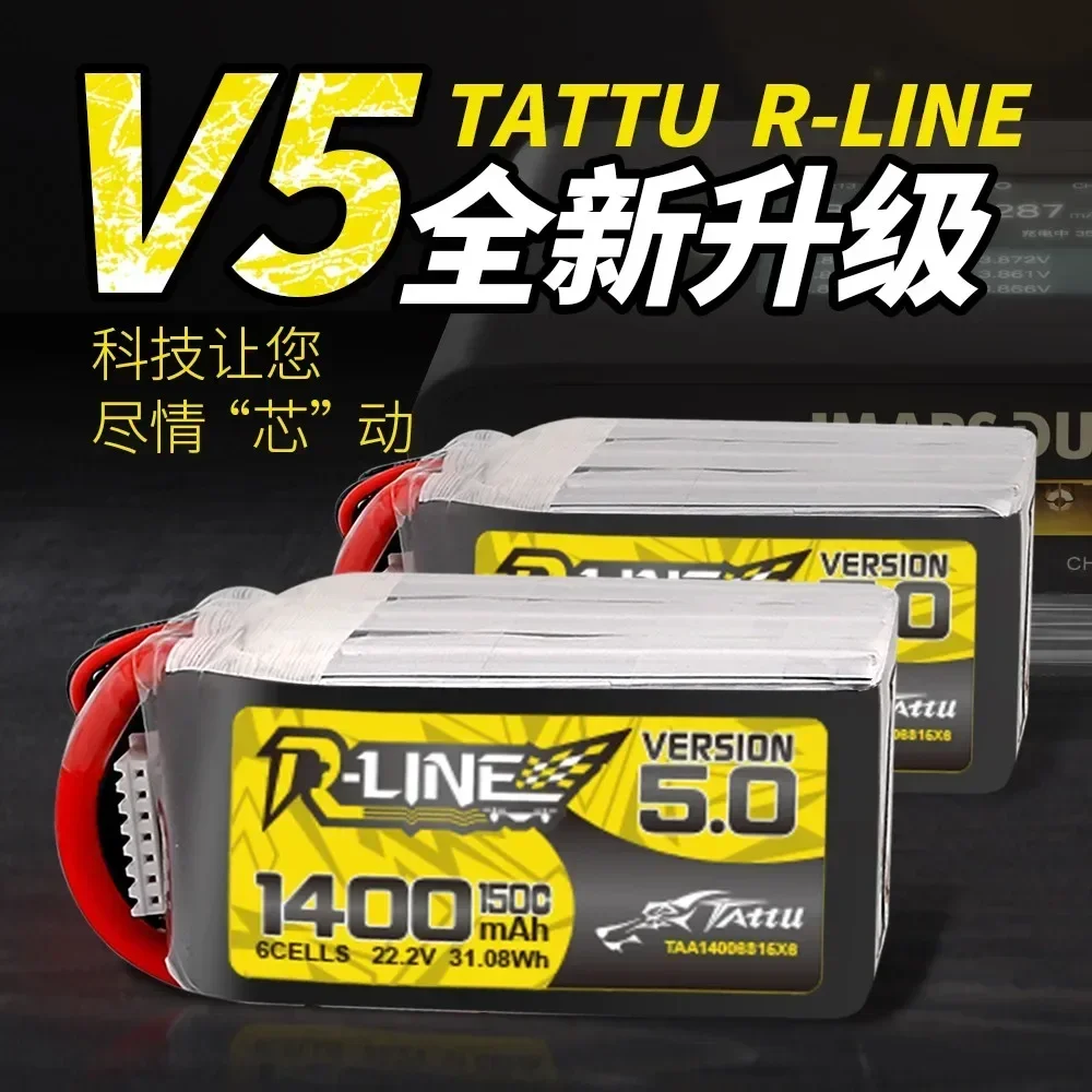 Оригинальная версия Tattu R-Line 5 0 V5 1200 1400 мАч 150C 6S 22 2 В Lipo аккумулятор XT60 Plug FPV Racing Drone RC