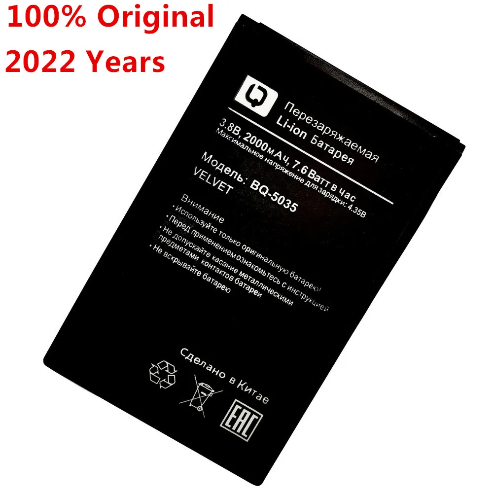 

100% оригинальный новый аккумулятор 2000 мАч для BQ BQ-5035 Velvet BQS-5035 BQ 5035 мобильный телефон аккумулятор высокого качества