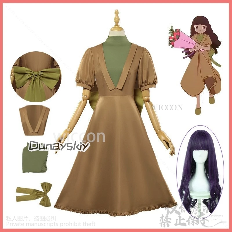 Косплей платье Tomoyo Daidouji глубокого кофейного цвета WICCON