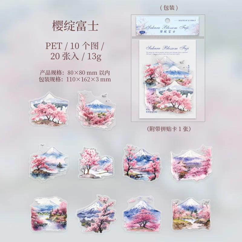 

Кавайные наклейки Аlideco вишневый цвет