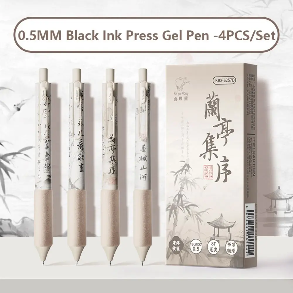 

Soft Cloud Grip гелевая ручка черная 0.5