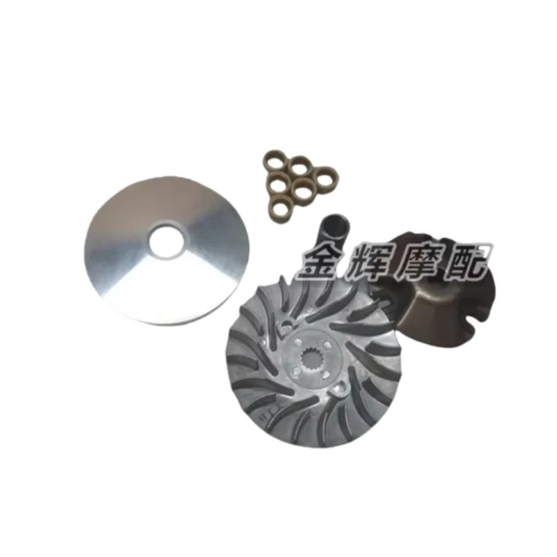Фото Приводная муфта трансмиссии мотоцикла подходит для Yamaha Z Xa125 Xc125E Cygnus 125, блок метания, сцепление, диск водителя, активный колесный ремень, шкив, бусины в сборе №3